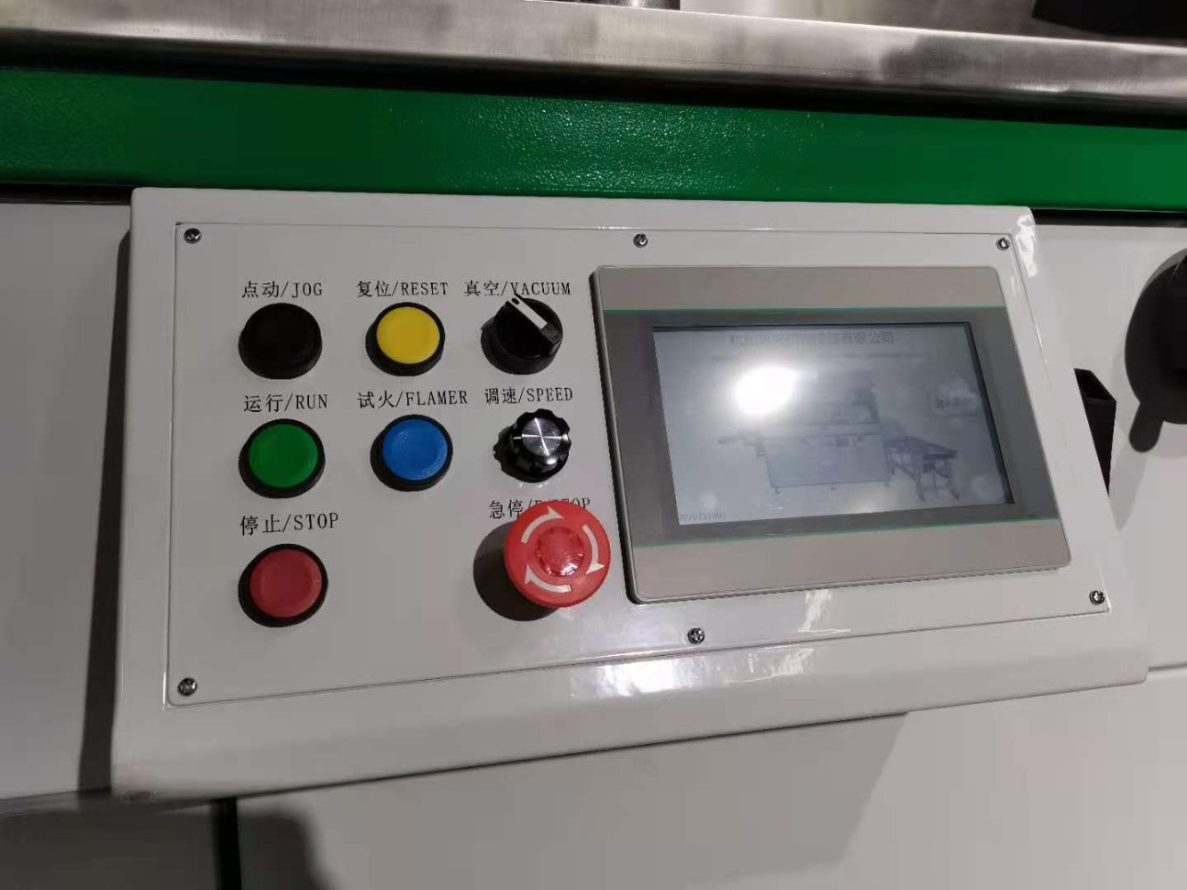 Taoxing Manual Multi-Color Sil - Label Printer recension och pris