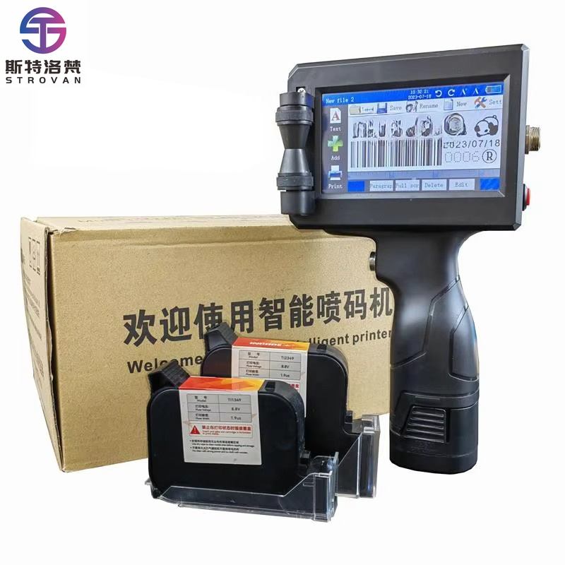 Price Expiry Barcode Handheld  - Barcode Printer recension och pris